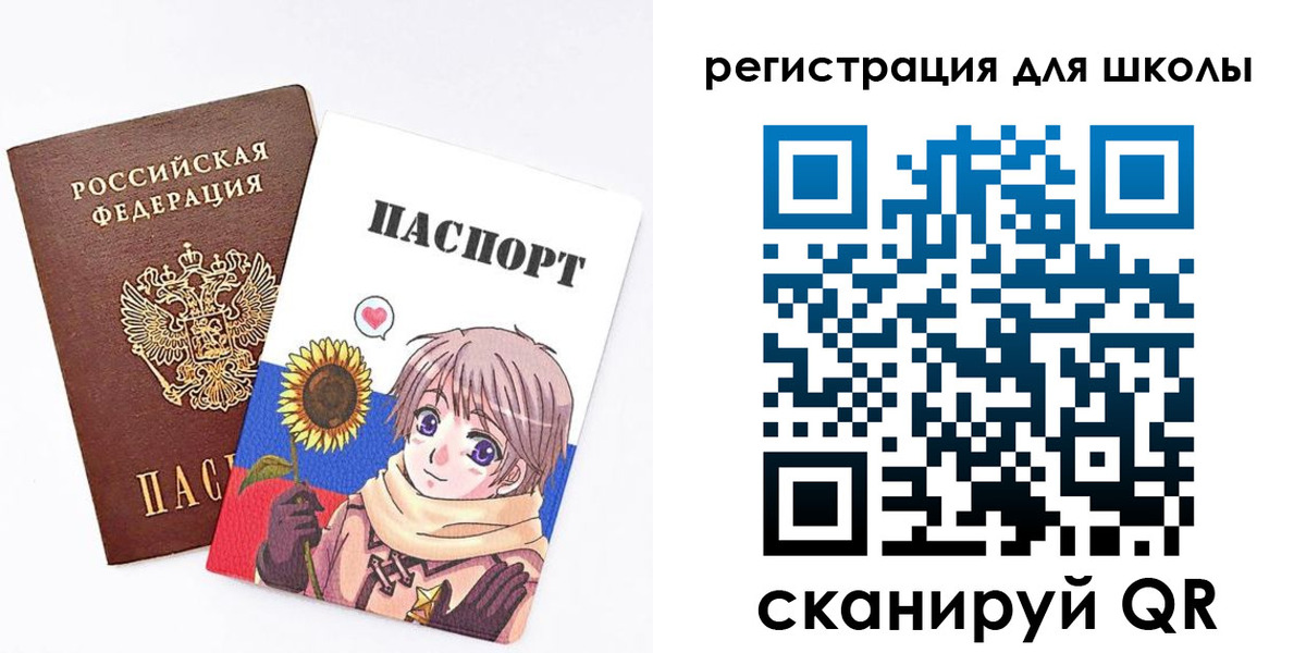 прописка для военкомата в Новом Осколе