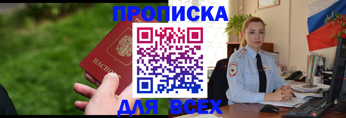 регистрация для дет. сада в Новом Осколе